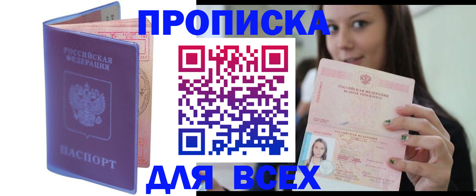 регистрация для школы в Лебедяни